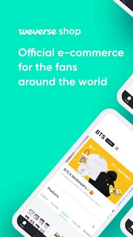 weverse shop官网2
