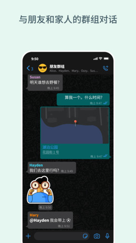 whatsapp国际版最新版1