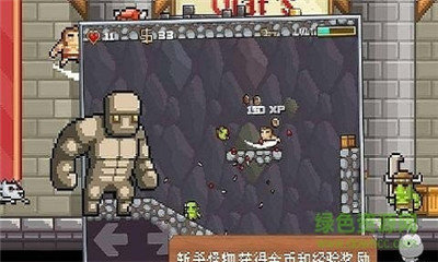 地牢混战2无限金币版1
