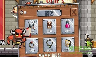 地牢混战2无限金币版2