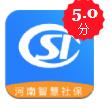 河南社保网上服务平台