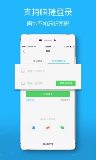 河源论坛玖玖圈app2