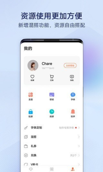 i主题vivo下载7.0.0.30