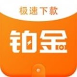 铂金钱包app下载官网版