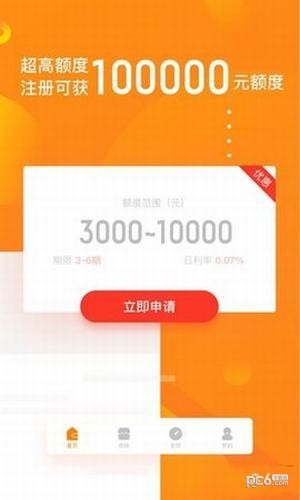 铂金钱包app下载官网版3