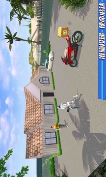 快递摩托车app2