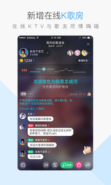 酷狗音乐4