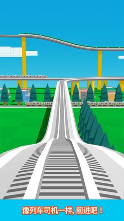 铁路模拟3