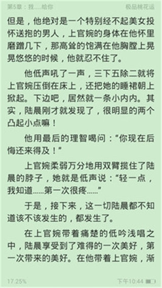 口袋小说0