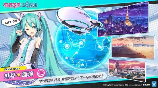 初音未来梦幻歌姬0