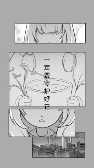 节气之子手游3