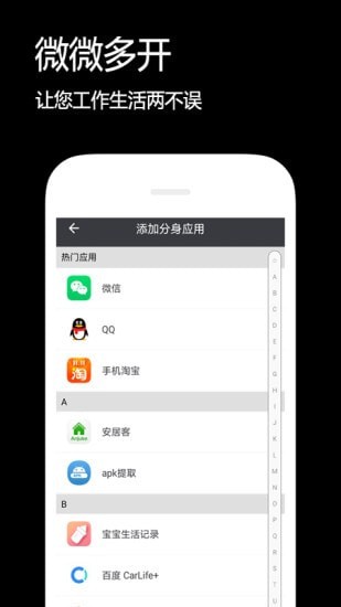 双开伴侣3