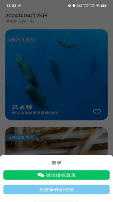 鱼塘笔记0