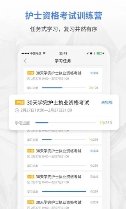 合源医学教育官网2