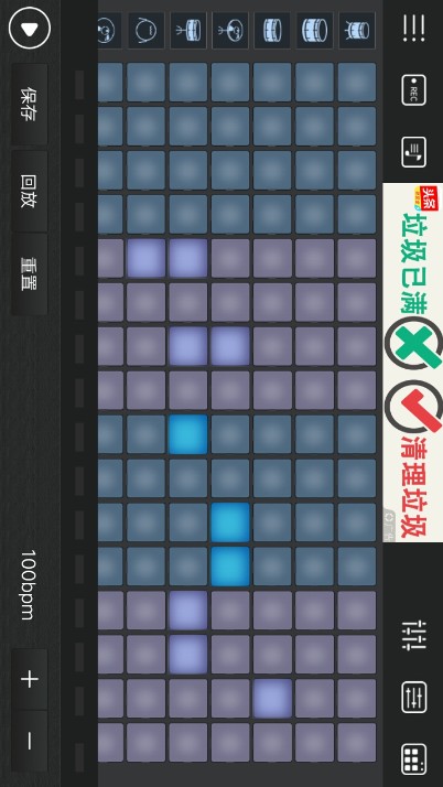电音鼓垫app3