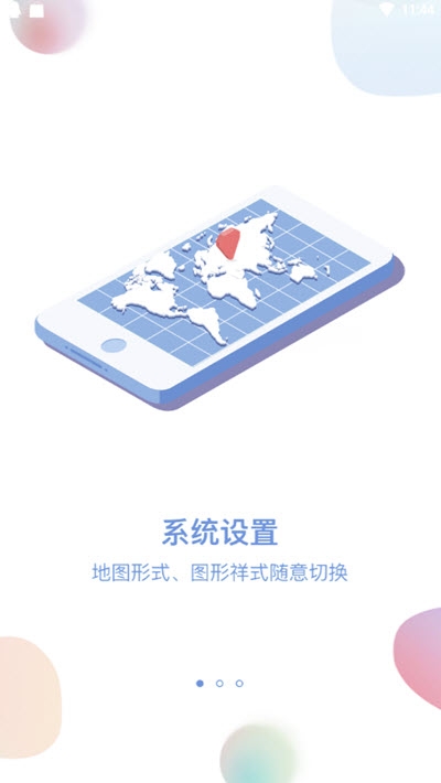 电网笔记官网0