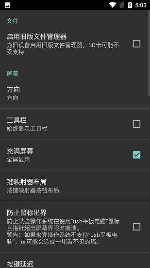 limbo虚拟机5.0.0中文版0