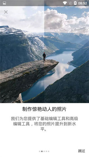 lightroom调色软件破解版5