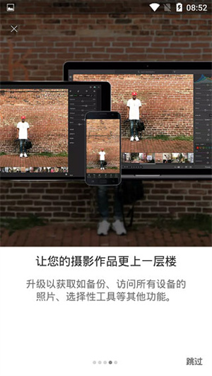 lightroom调色软件免费1