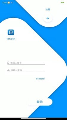 letlock安卓版0
