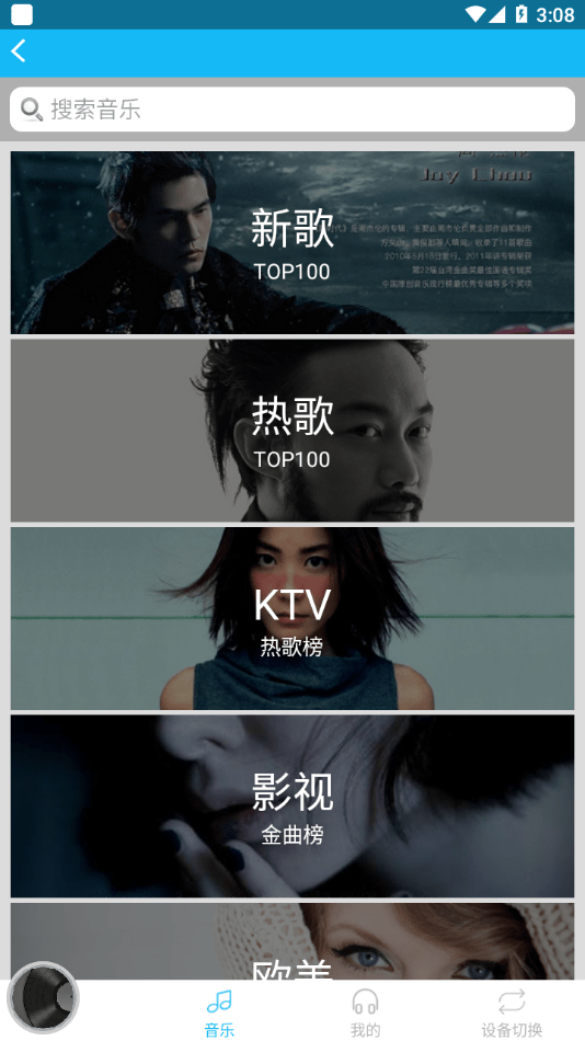 wrt智能互联客户端4