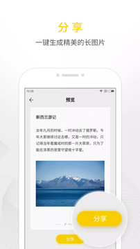 wps便签旧版本app0