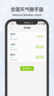 温度喵0