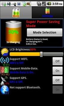 电池效能优化大师app最新版3