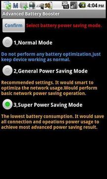 电池效能优化大师安卓官方版2