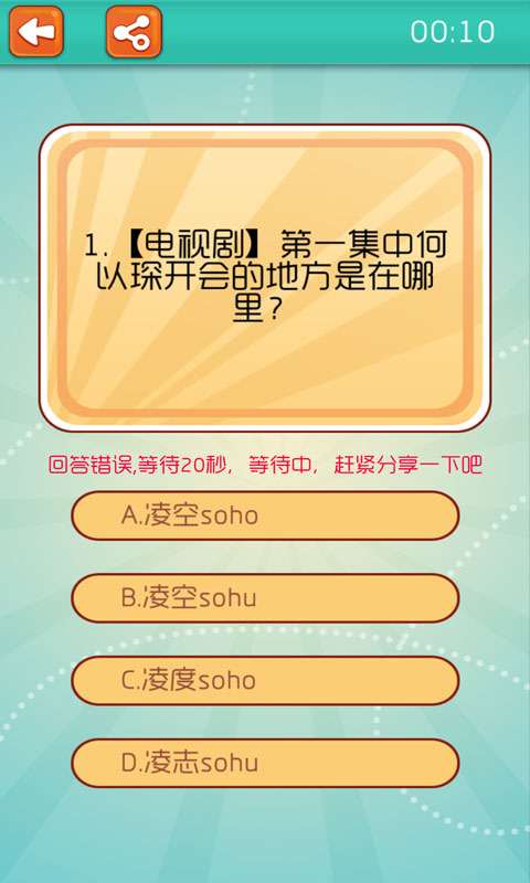何以笙箫默免费3