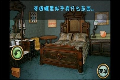 恐怖庄园的秘密安卓版1
