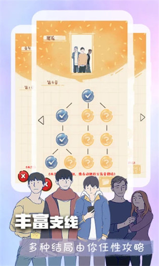 橙光游戏中心0