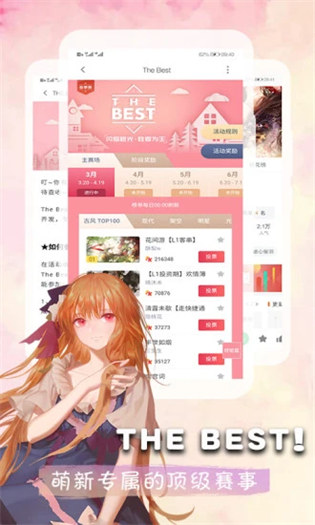 橙光游戏中心1