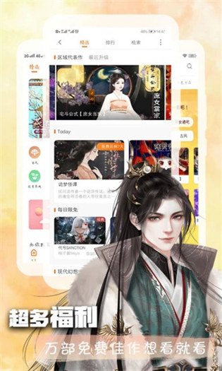 橙光游戏中心2