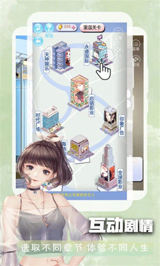 橙光游戏中心3