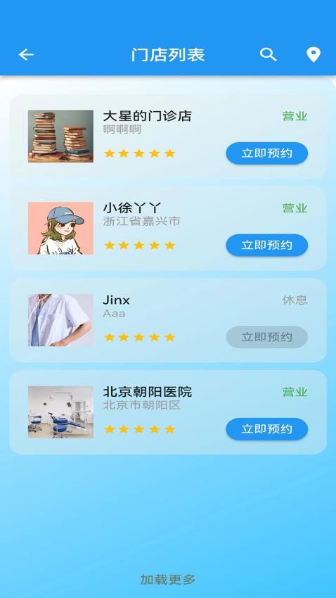尤米牙牙0