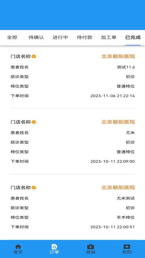 尤米牙牙1