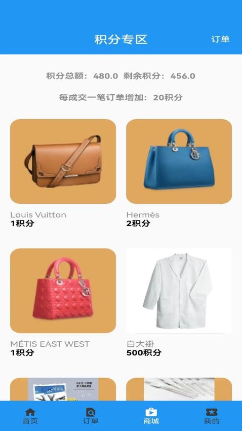 尤米牙牙2