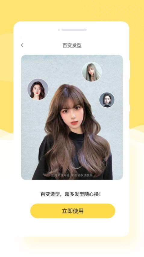 美漫相机1