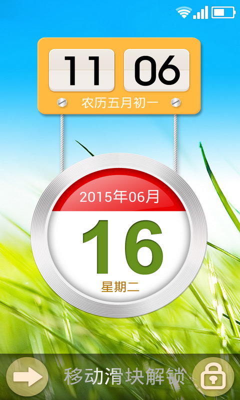 卡布老人桌面1