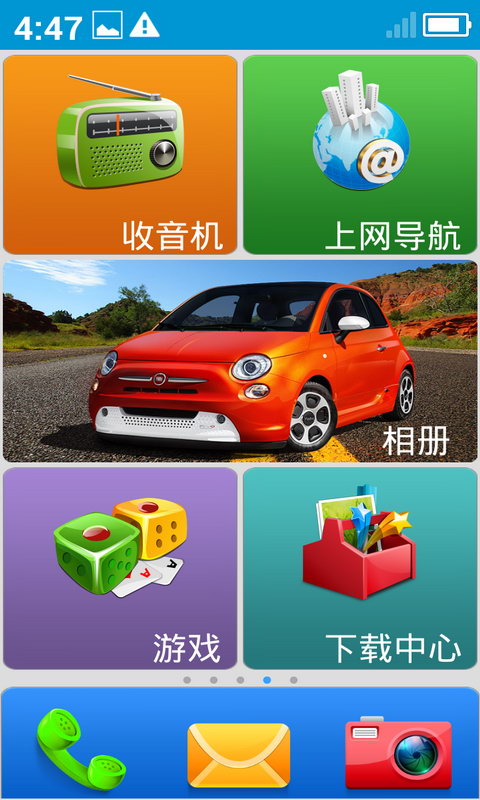卡布老人桌面5