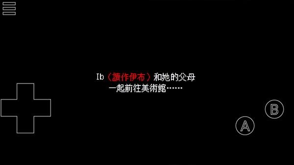 恐怖美术馆中文版0