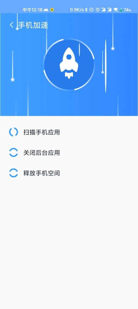 wifi直连助手平台3