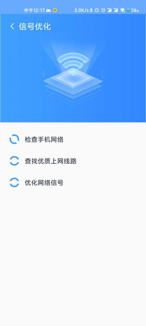 WiFi直连助手0