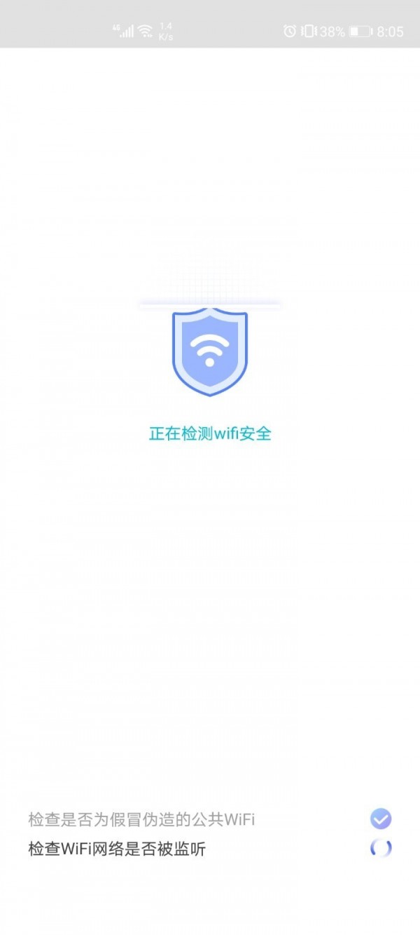 wifi一键通手机版3