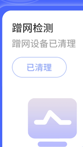 wifi钥匙顺心连最新版2