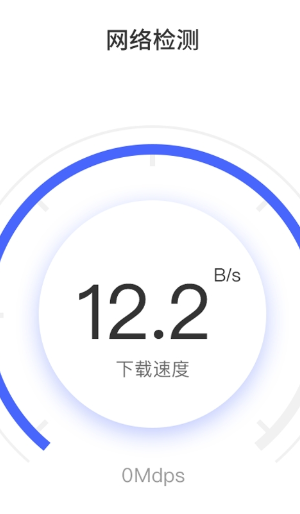 wifi钥匙顺心连手机版1