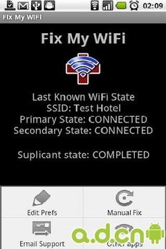 wifi修理器app5