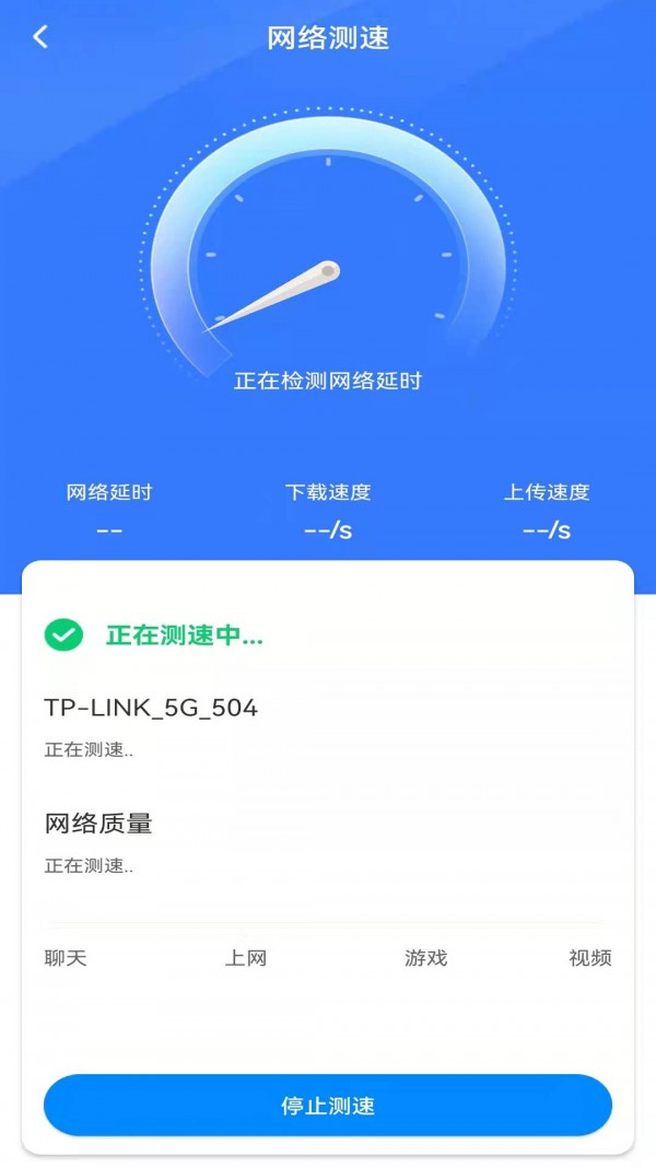 wifi钥匙多多app0