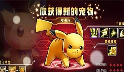 捕捉小精灵官网版3